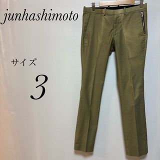 junhashimoto - 一度着3.9万 ジュンハシモト ミリタリー パンツ junhashimoto - 一度着3.9万 ジュンハシモト ミリタリー パンツ