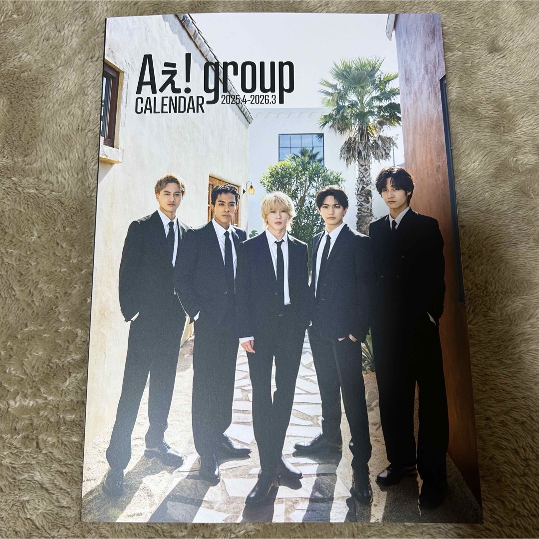 Johnny's(ジャニーズ)のAぇ!group カレンダー 冊子のみ エンタメ/ホビーのタレントグッズ(アイドルグッズ)の商品写真