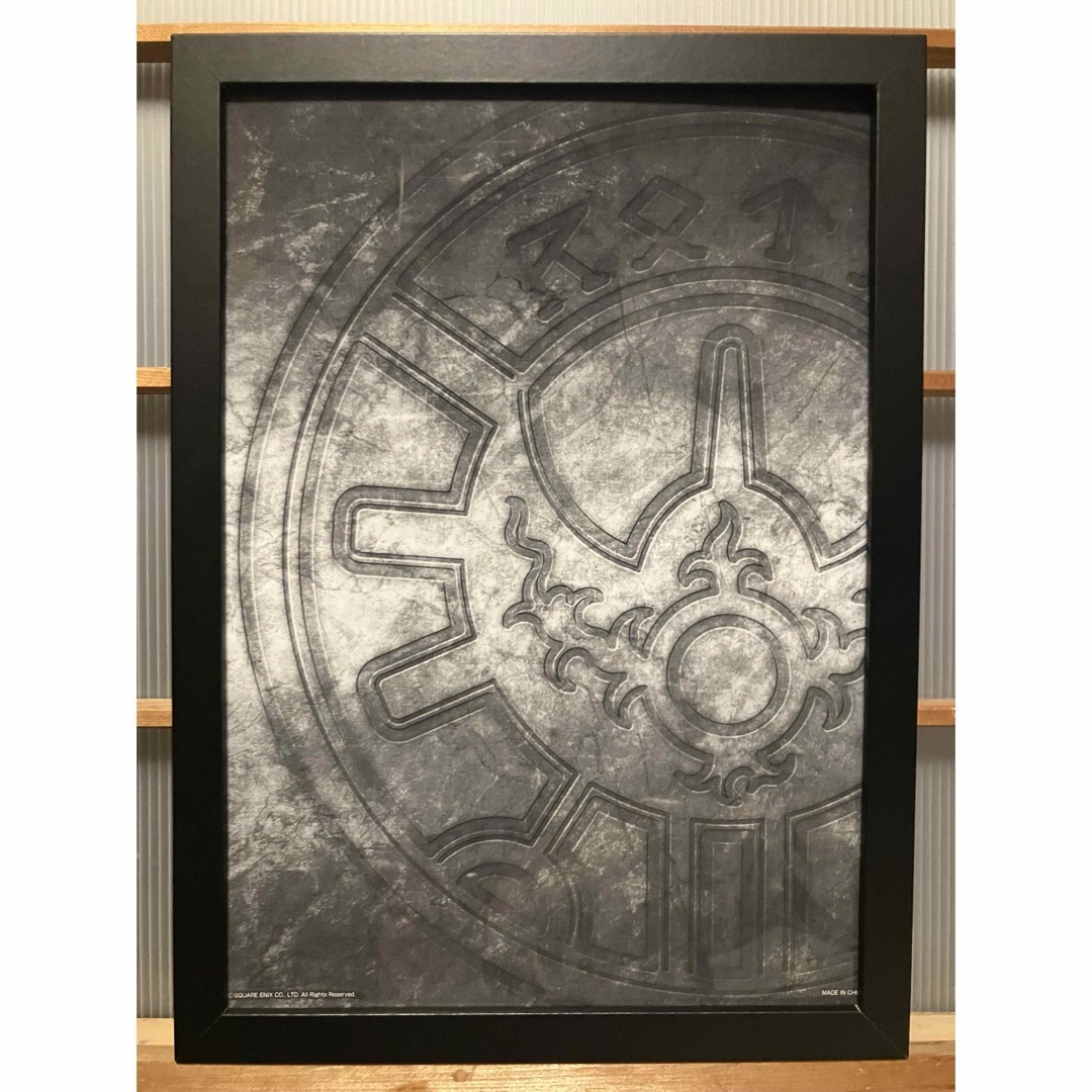 SQUARE ENIX(スクウェアエニックス)のドラゴンクエスト ロトの紋章 ビジュアルアートパネル エンタメ/ホビーのアート用品(パネル)の商品写真