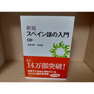 WI16-017 鉄緑会 中1英語 基礎講座BASIC 問題集 第1/2部 WI16-017 鉄緑会 中1英語 基礎講座BASIC 問題集 第1/2部