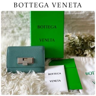 BOTTEGA VENETA(財布 ・ グリーン・カーキ/緑色系)のフリマ BOTTEGA VENETA(財布 ・ グリーン・カーキ/緑色系)のフリマ