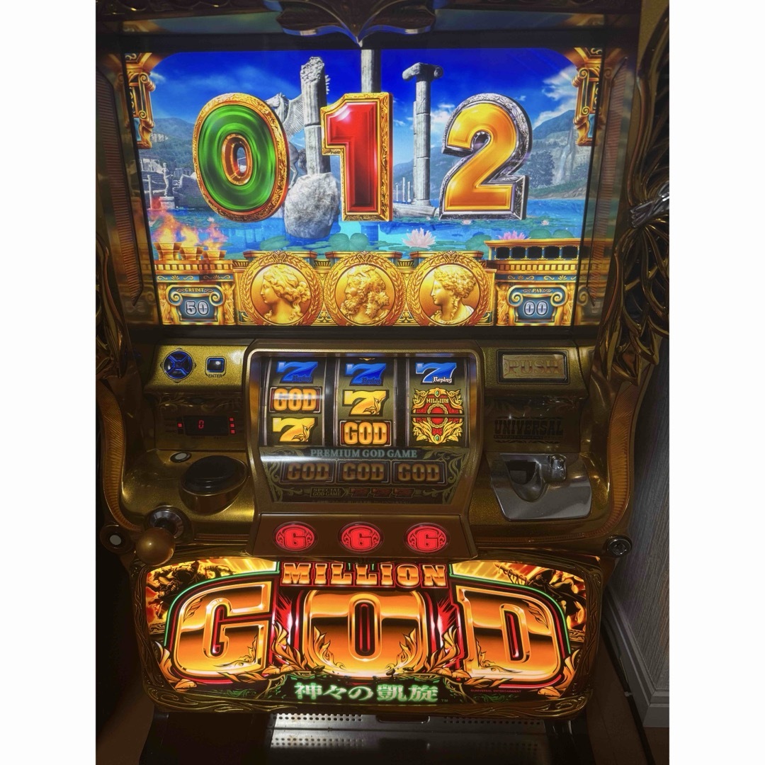 カナリア様専用!パチスロ実機 GOD神々の凱旋 メダル仕様 メダル カナリア様専用!パチスロ実機 GOD神々の凱旋 メダル仕様 メダル