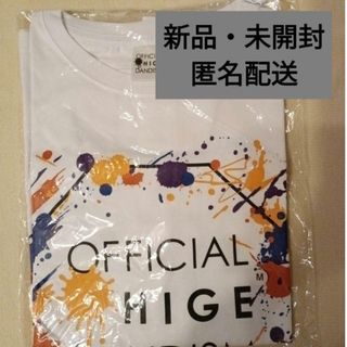 Official髭男dism(ミュージシャン)のフリマアイテム一覧 Official髭男dism(ミュージシャン)のフリマアイテム一覧