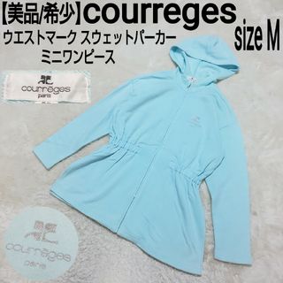 Courreges(ワンピース)のフリマアイテム一覧 Courreges(ワンピース)のフリマアイテム一覧