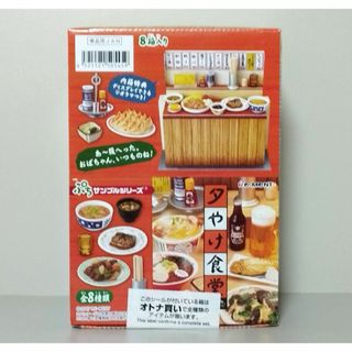 Re-MeNT - リーメント ぷちサンプルシリーズ カントリーキッチン Re-MeNT - リーメント ぷちサンプルシリーズ カントリーキッチン