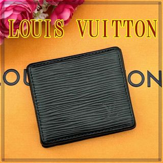 極美品】ルイヴィトン キュベットスプール エピ コインケース 極美品】ルイヴィトン キュベットスプール エピ コインケース