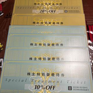 ビックカメラ コジマ全店 ビックカメラ.con 特別優待クーポンの ビックカメラ コジマ全店 ビックカメラ.con 特別優待クーポンの
