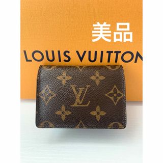 LOUIS VUITTON - 極美品 LOUIS VUITTON ルイヴィトンタイガ 名刺 LOUIS VUITTON - 極美品 LOUIS VUITTON ルイヴィトンタイガ 名刺