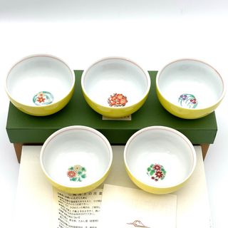 深川製磁 - 【深川製磁】お雛様 宮内庁御用達 小皿5枚セットの 深川製磁 - 【深川製磁】お雛様 宮内庁御用達 小皿5枚セットの