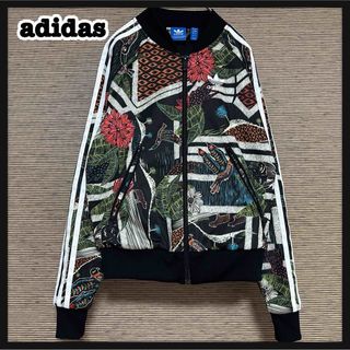 adidas Originals - 2XL新品】アディダス トラックジャケット adidas Originals - 2XL新品】アディダス トラックジャケット