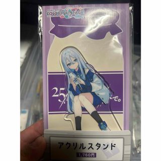 プロセカ　アクリルスタンド　宵崎奏 ローソン コラボ(キャラクターグッズ)