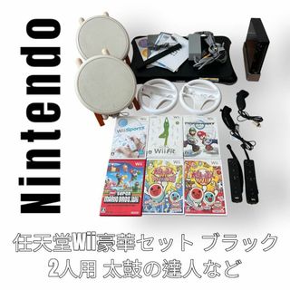 Wii - ※最終値下げしました wii 25周年 マリオ 限定色 赤色の Wii - ※最終値下げしました wii 25周年 マリオ 限定色 赤色の