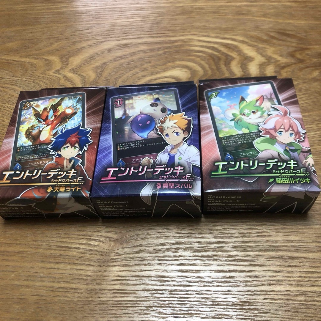シャドウバース(シャドウバース)のシャドウバース フレイムエントリーデッキ&天星神話 エンタメ/ホビーのトレーディングカード(Box/デッキ/パック)の商品写真