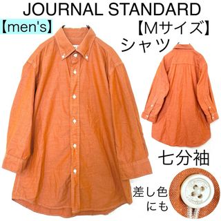 JOURNAL STANDARD(Tシャツ/カットソー(七分/長袖))のフリマ JOURNAL STANDARD(Tシャツ/カットソー(七分/長袖))のフリマ