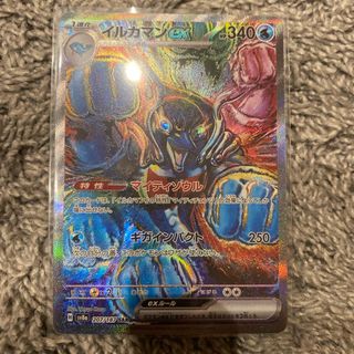 ポケモン - ポケモンカード まとめ売り 320枚以上の通販 by 伏 ポケモン - ポケモンカード まとめ売り 320枚以上の通販 by 伏