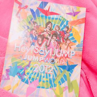 ジャニーズ(Johnny's)のHey!Say!JUMP 折鶴魂(アイドルグッズ)