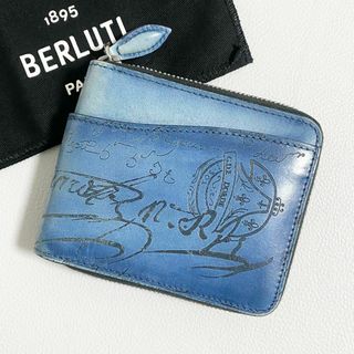 BERLUTI(折り財布)のフリマアイテム一覧 BERLUTI(折り財布)のフリマアイテム一覧