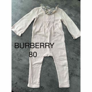 BURBERRY(ロンパース)のフリマアイテム一覧 BURBERRY(ロンパース)のフリマアイテム一覧