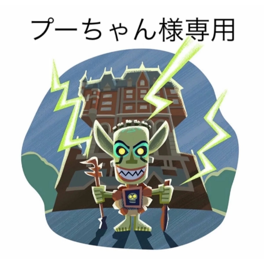 プーちゃん