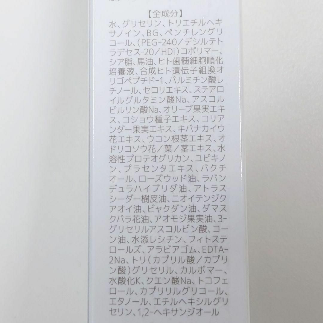 Lekarka レカルカ ベビーセルEXクリーム 30g