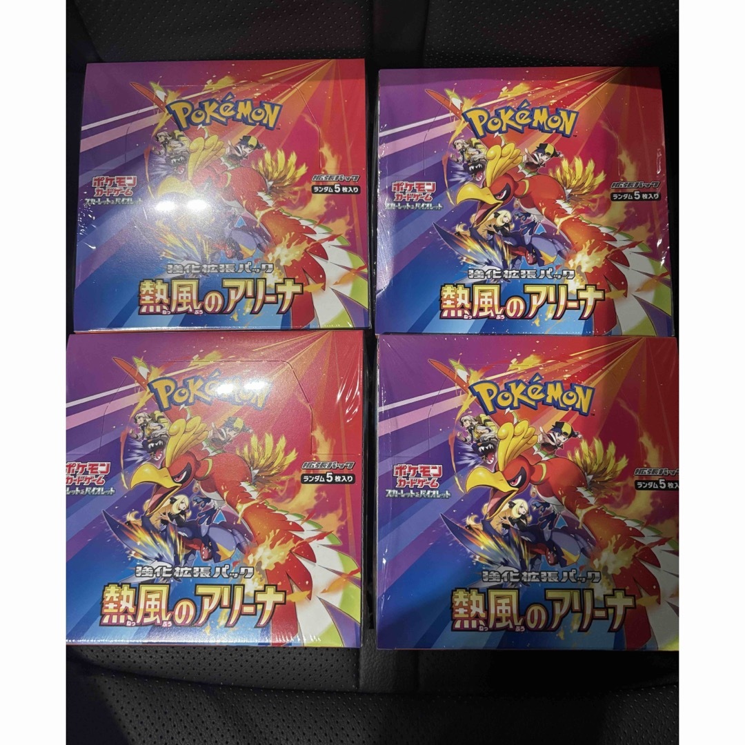 ポケモン(ポケモン)のポケモンカード 熱風のアリーナ シュリンク付き 4BOX エンタメ/ホビーのトレーディングカード(Box/デッキ/パック)の商品写真