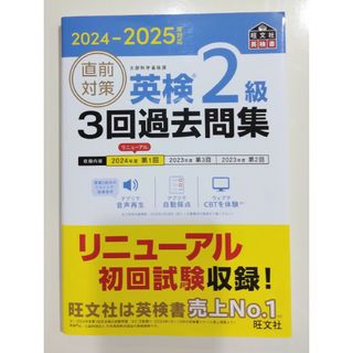 旺文社 - 【KANA様専用】学校では教えてくれない大切なこと 1 旺文社 - 【KANA様専用】学校では教えてくれない大切なこと 1