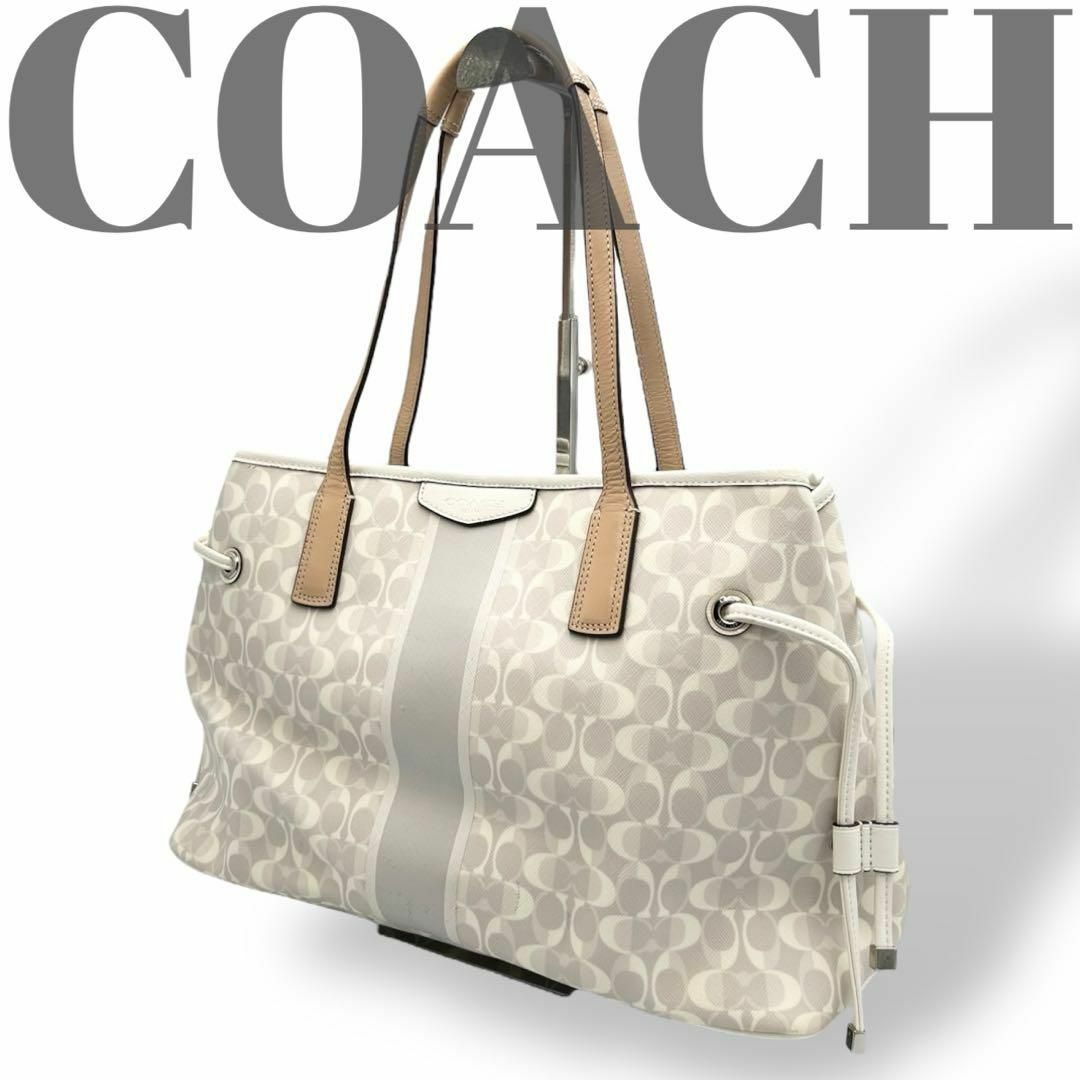 COACH - 【良品】コーチ トートバッグ PVC 白シグネチャー ストライプ F29183