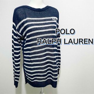 POLO RALPH LAUREN(ボーダー ・ ニット/セーター)のフリマ POLO RALPH LAUREN(ボーダー ・ ニット/セーター)のフリマ