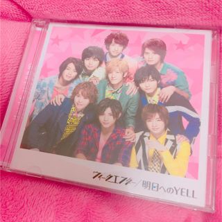 ジャニーズ(Johnny's)のHey!Say!JUMP ウィークエンダー(アイドルグッズ)