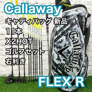 Callaway Golf - Callaway キャロウェイ X18 メンズゴルフ Callaway Golf - Callaway キャロウェイ X18 メンズゴルフ