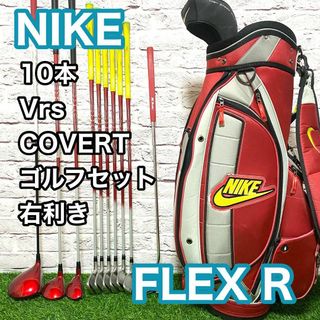 NIKE - ジュニア NIKE VRS 6点セット ナイキ ゴルフ 子供の通販 NIKE - ジュニア NIKE VRS 6点セット ナイキ ゴルフ 子供の通販