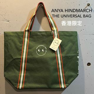 ANYA HINDMARCH(トートバッグ)のフリマアイテム一覧 ANYA HINDMARCH(トートバッグ)のフリマアイテム一覧