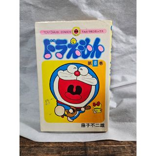 ドラえもん 5巻 藤子不二雄 てんとう虫コミックス 昭和レトロ ドラえもん 5巻 藤子不二雄 てんとう虫コミックス 昭和レトロ