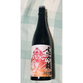2000年沖縄サミット開催記念 限定10年古酒 43度の通販 by Tomo's 2000年沖縄サミット開催記念 限定10年古酒 43度の通販 by Tomo's