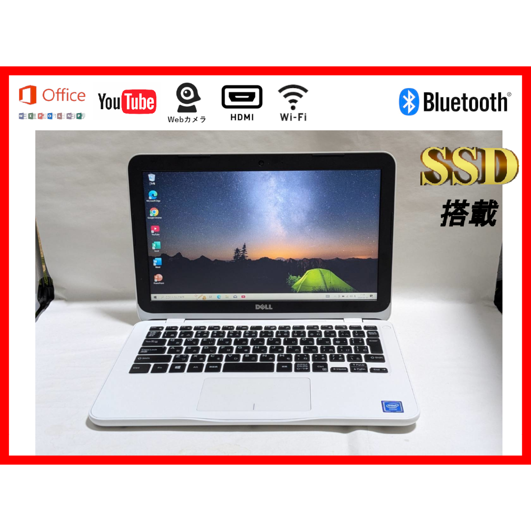 DELL - DELL　inspiron11 美品白　eMMc　WIN10 Office 難有