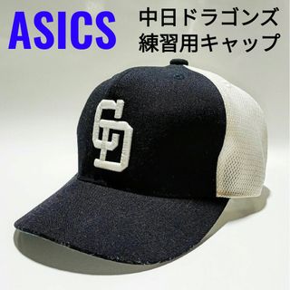 asics - SHINJO 新庄剛志 リストバンド 2004年頃 送料込 asics asics - SHINJO 新庄剛志 リストバンド 2004年頃 送料込 asics