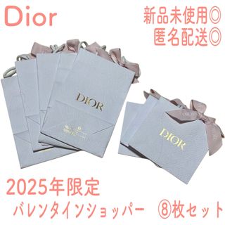 Christian Dior(ショップ袋)のフリマアイテム一覧 Christian Dior(ショップ袋)のフリマアイテム一覧
