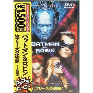 バットマン&ロビン バットガールのフリマアイテム一覧 バットマン&ロビン バットガールのフリマアイテム一覧