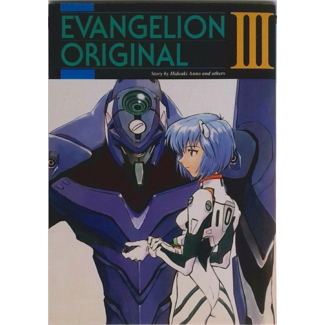Evangelion original 3 /富士見書房/庵野秀明(単行本) エンタメ/ホビーの本(アート/エンタメ)の商品写真