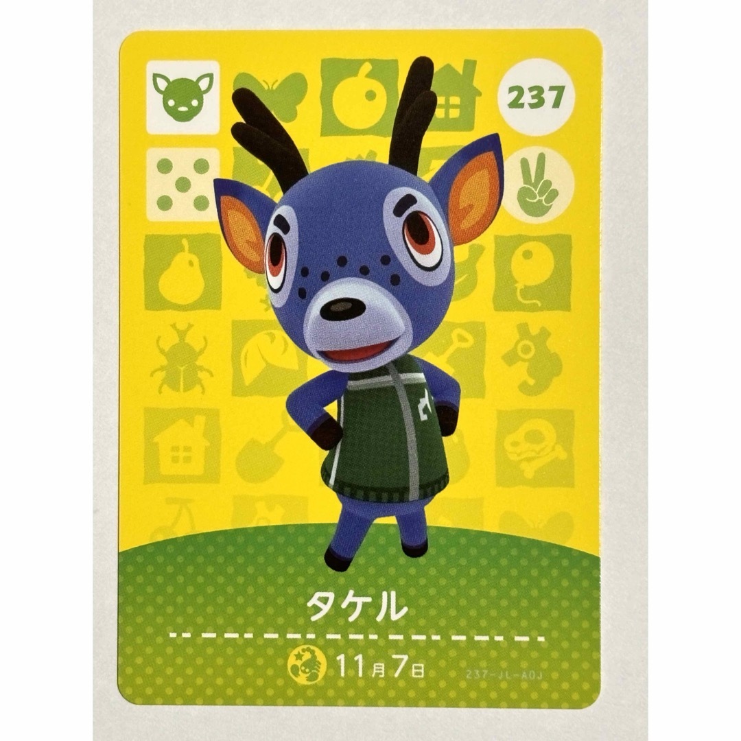 Nintendo Switch(ニンテンドースイッチ)の【タケル】 どうぶつの森 amiiboカード 第3弾 エンタメ/ホビーのトレーディングカード(その他)の商品写真