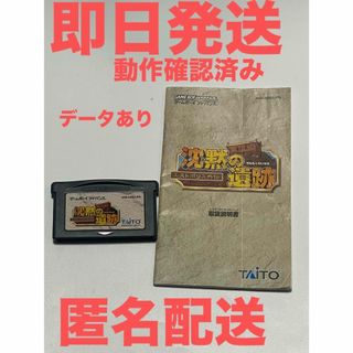 ゲームボーイアドバンス - 【未使用に近い】DRIVER 3 ゲームボーイアドバンス - 【未使用に近い】DRIVER 3