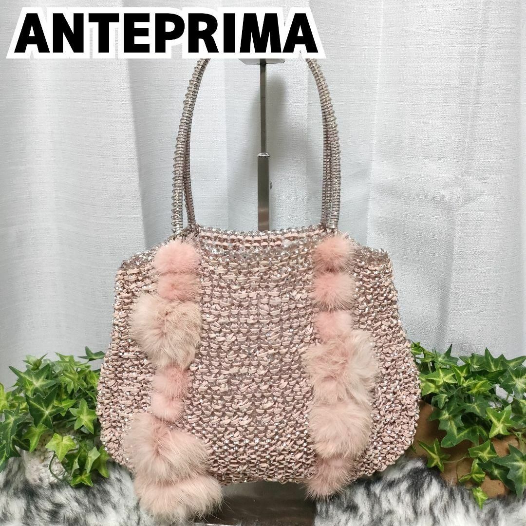 ANTEPRIMA - 希少 アンテプリマ トートバッグ ピンク ファー ANTEPRIMA バッグ