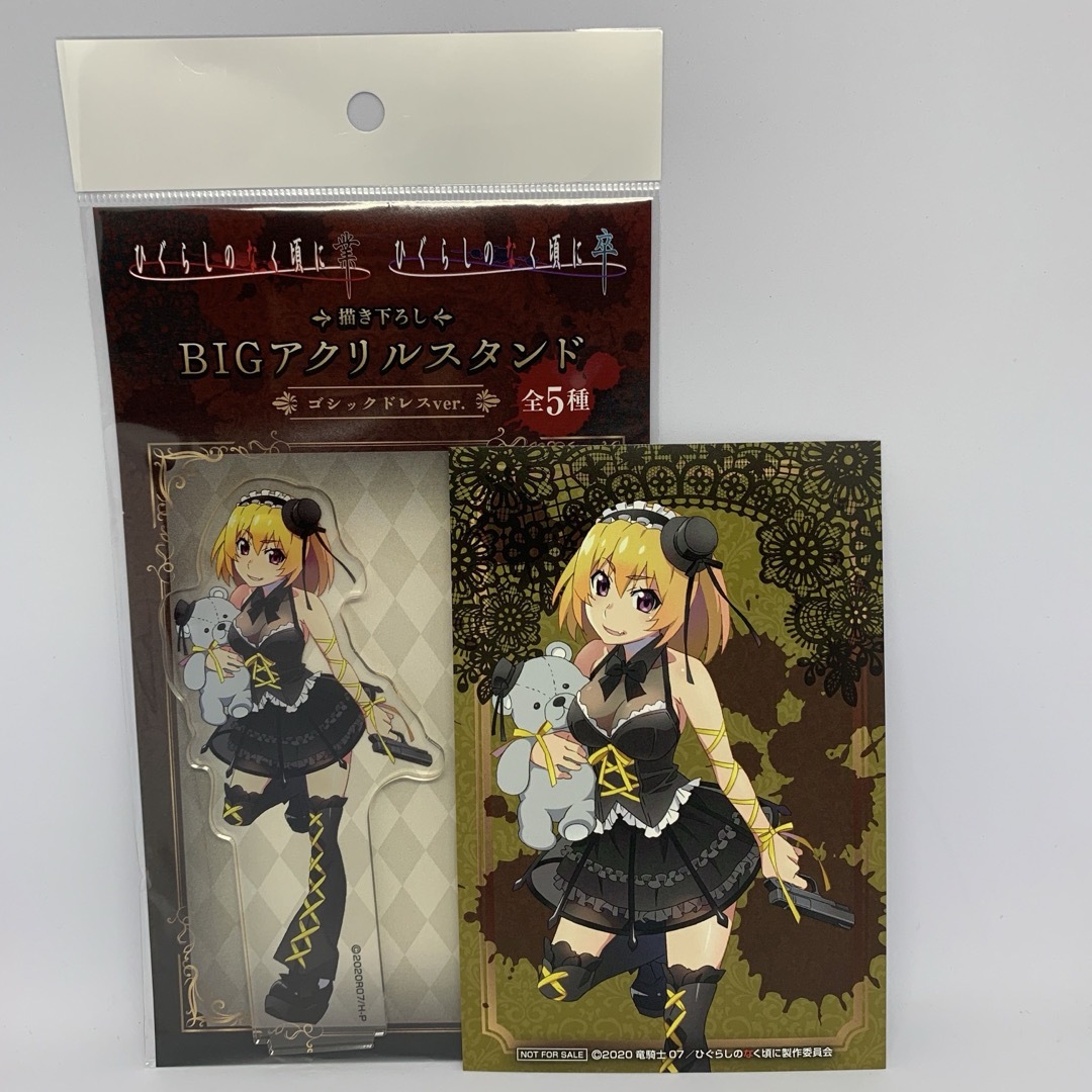 ひぐらしのなく頃に 北条沙都子 ゴシックドレス アクリルスタンド イラストカード エンタメ/ホビーのおもちゃ/ぬいぐるみ(キャラクターグッズ)の商品写真