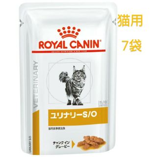 ROYAL CANIN - ユリナリーS/O 4kg1袋☆ロイヤルカナンの通販 by ROYAL CANIN - ユリナリーS/O 4kg1袋☆ロイヤルカナンの通販 by
