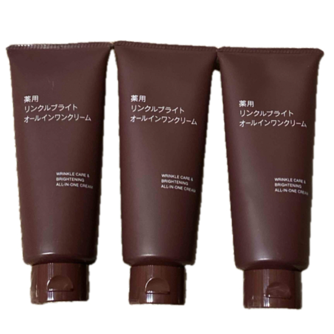 3個無印良品 薬用リンクルブライトオールインワンクリーム150gエイジングケア コスメ/美容のスキンケア/基礎化粧品(オールインワン化粧品)の商品写真
