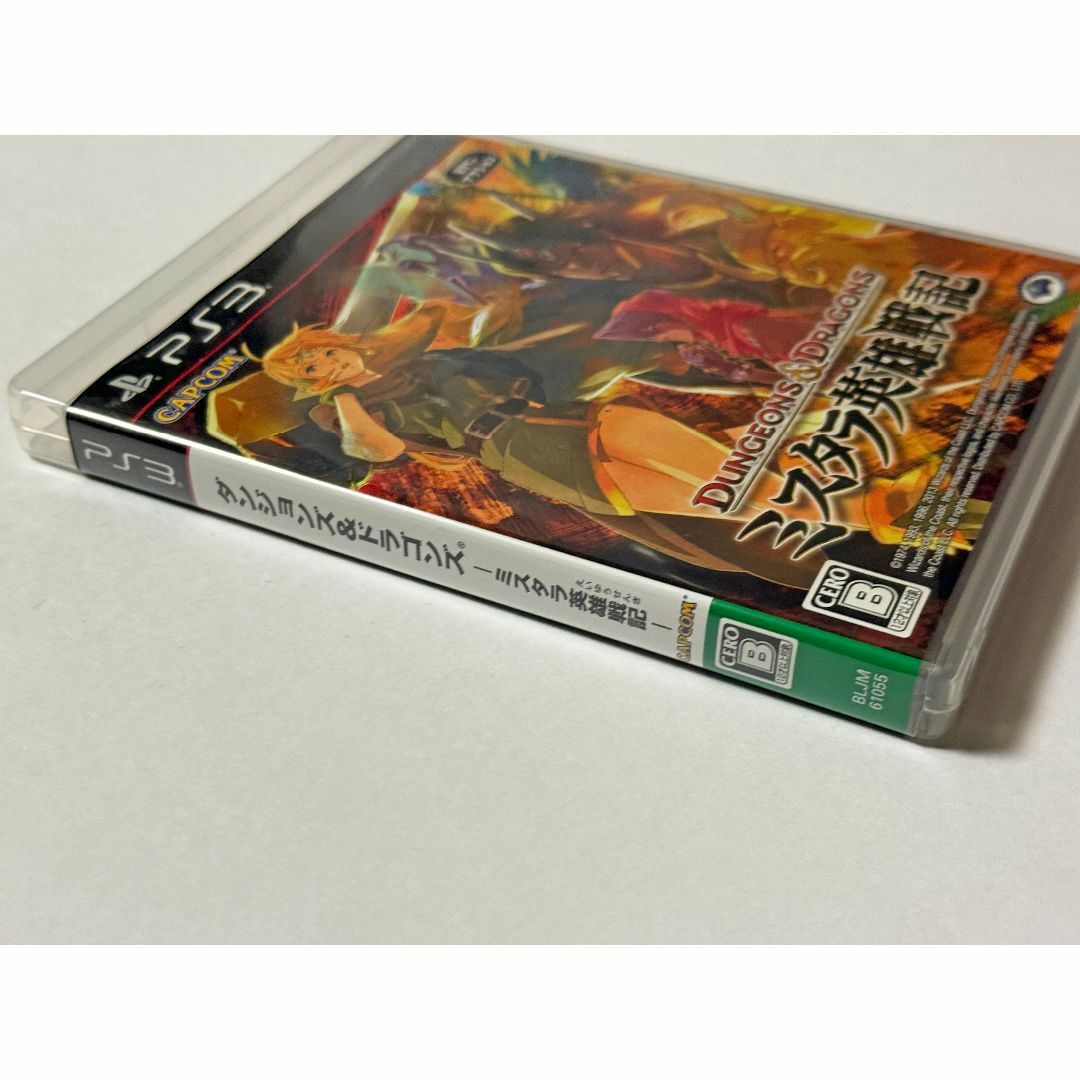 Amazon.co.jp: ミスタラ黙示録 1: D&Dリプレイ (電撃ゲーム文庫