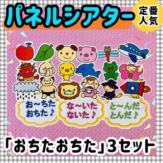 パネルシアター 誕生会 クリスマス マグネットシアター保育教材知育玩具(知育玩具)