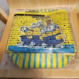 ミニオン - ミニオンズ フィーバー メガジャンボゴールド ミニオン - ミニオンズ フィーバー メガジャンボゴールド
