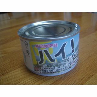 ハイ！どうぞ！！★桜島の火山灰の缶詰★降灰体感缶詰(置物)