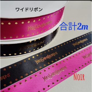 Yves Saint Laurent Beaute - イブサンローラン 羽毛肌掛け布団 Yves Saint Laurent Beaute - イブサンローラン 羽毛肌掛け布団